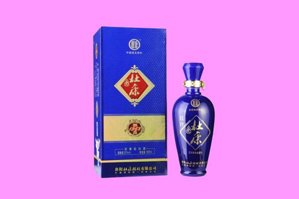 江陵县回收杜康