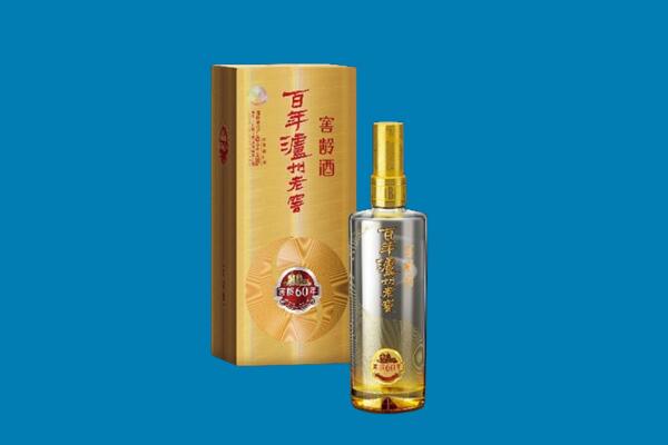 江陵县回收泸州老窖