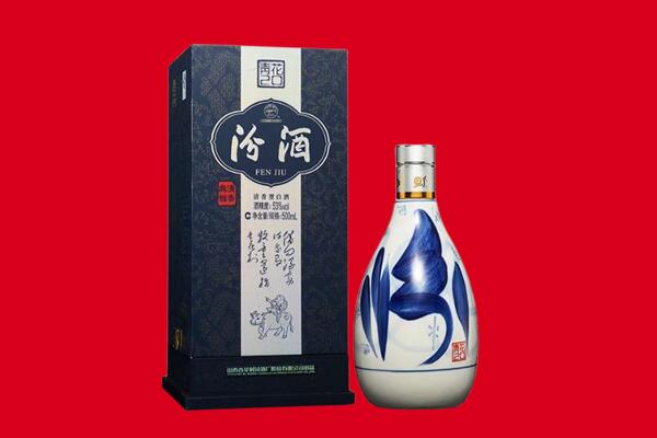 江陵县回收汾酒